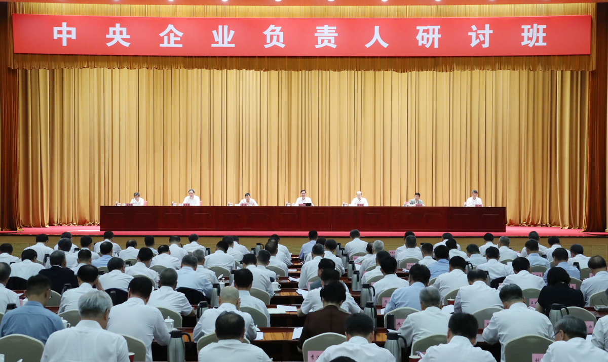 張玉卓、國資、央企、國資委、書記、主任、國企、企業(yè)改革