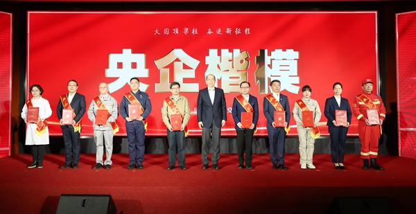 張玉卓、國(guó)資、央企、國(guó)資委、書記、主任、國(guó)企、企業(yè)改革