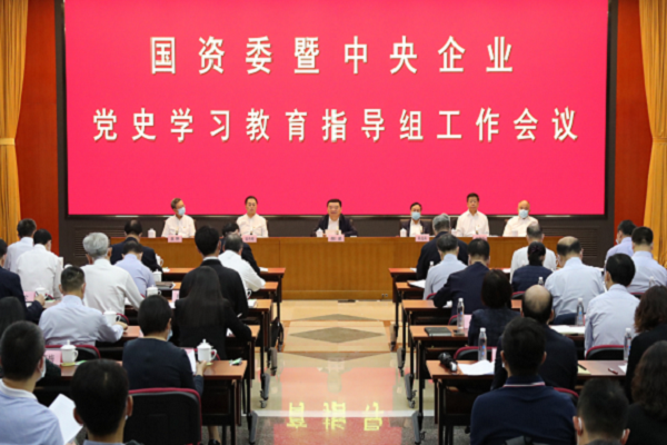 郝鵬、國資、央企、國資委、書記、主任、國企、企業(yè)改革