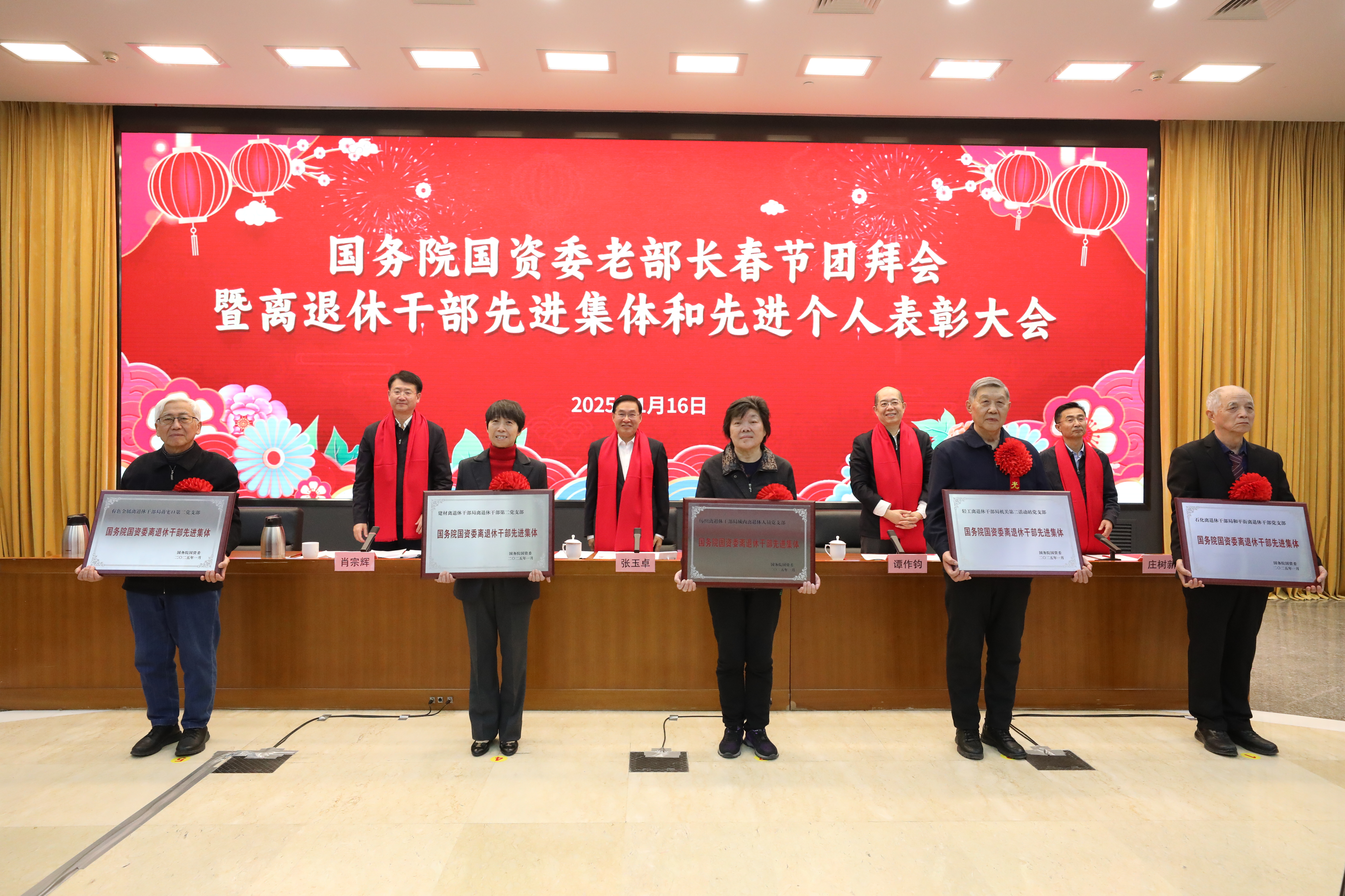 張玉卓、國資、央企、國資委、書記、主任、國企、企業(yè)改革