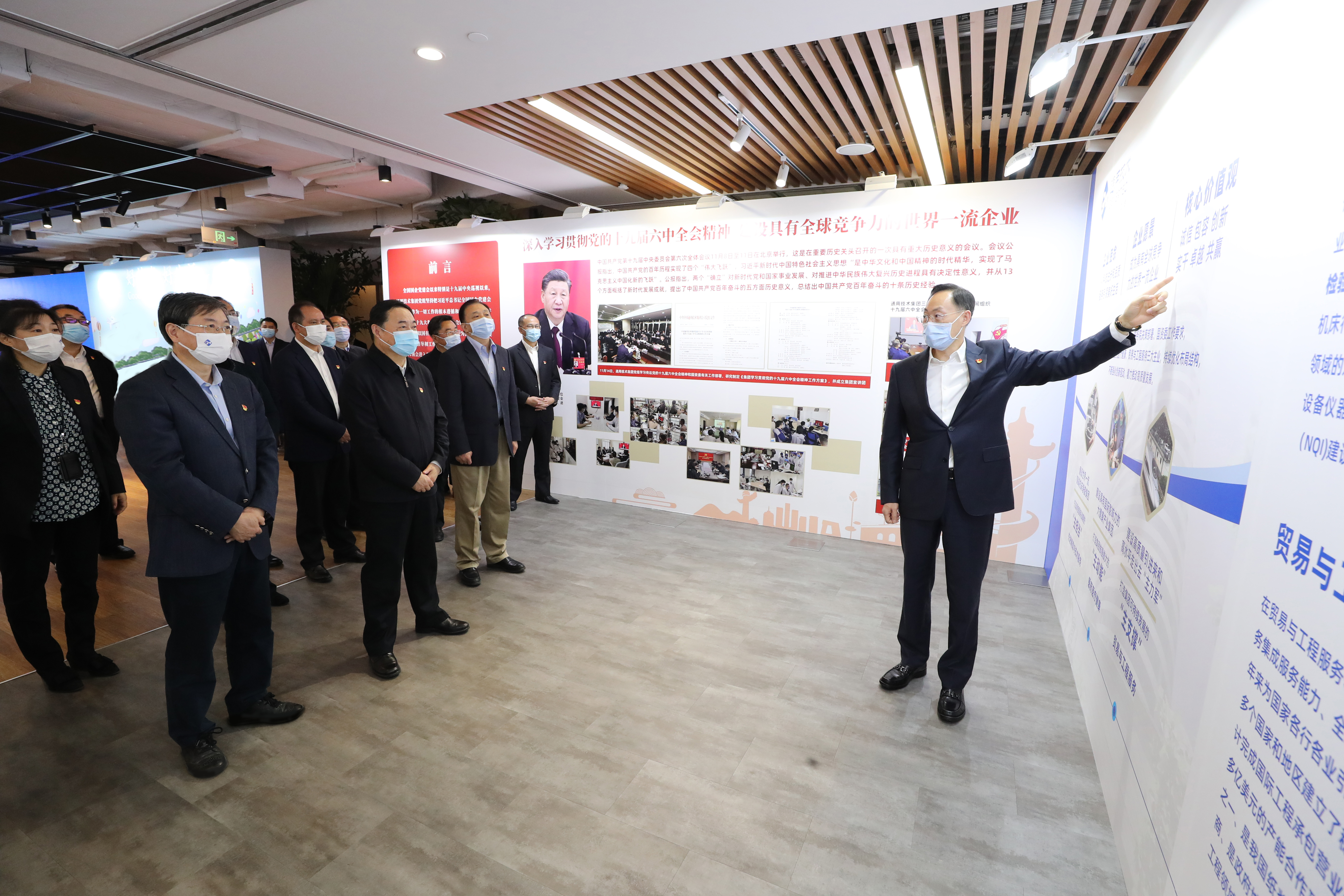 郝鵬、國資、央企、國資委、書記、主任、國企、企業(yè)改革