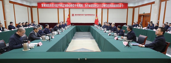 張玉卓、國(guó)資、央企、國(guó)資委、書(shū)記、主任、國(guó)企、企業(yè)改革