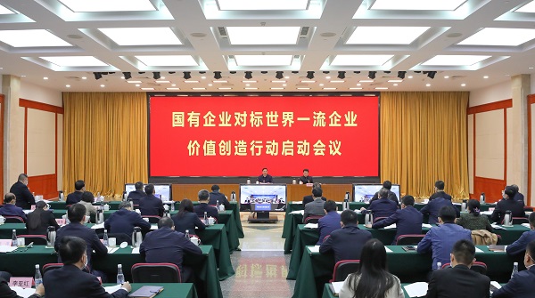 張玉卓、國(guó)資、央企、國(guó)資委、書記、主任、國(guó)企、企業(yè)改革