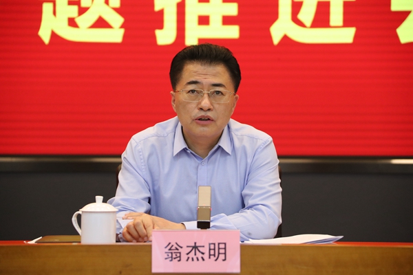 翁杰明、國(guó)資、國(guó)企、央企、國(guó)資委、副主任、企業(yè)改革、新聞宣傳