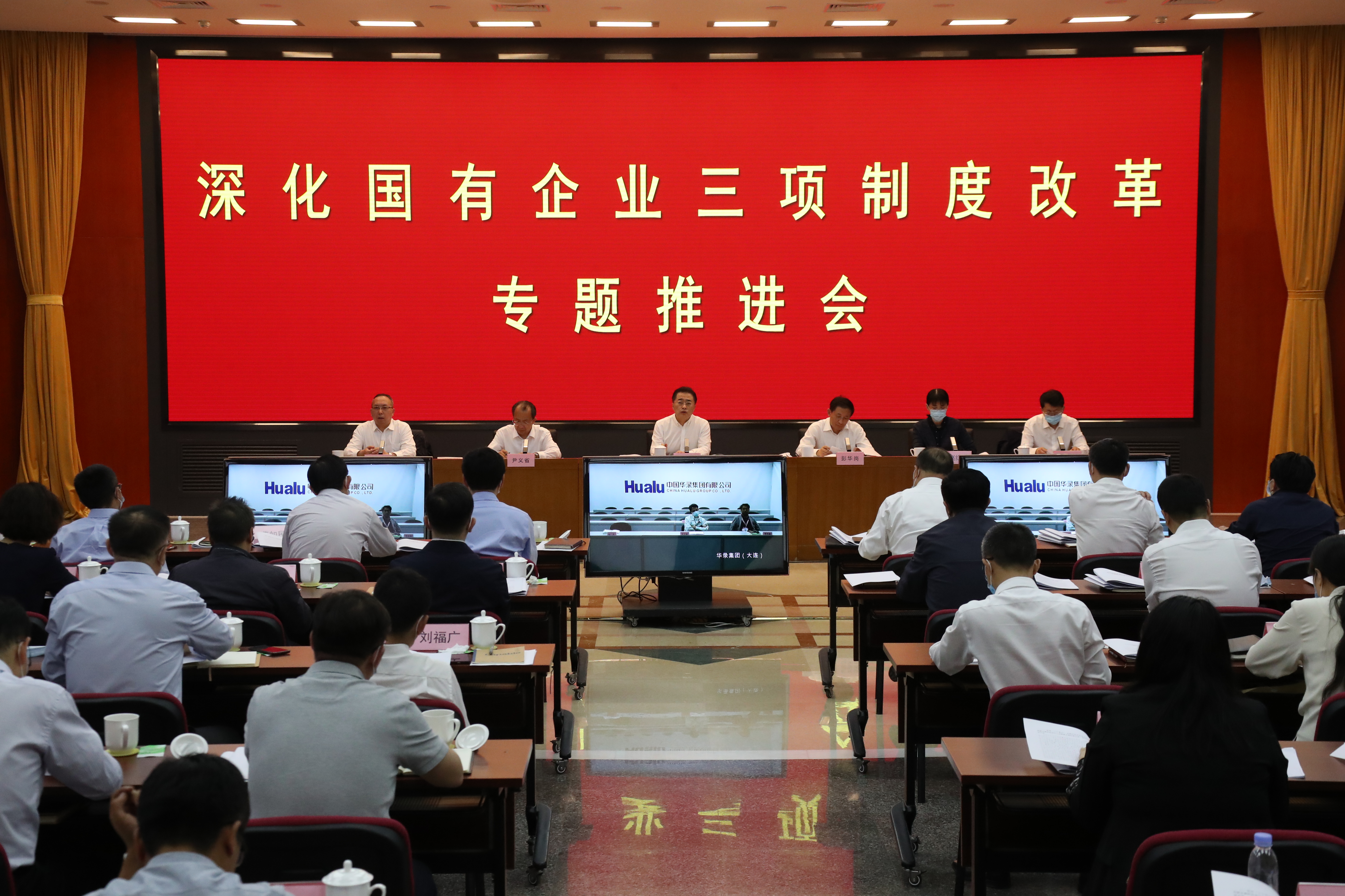 翁杰明、國資、國企、央企、國資委、副主任、企業(yè)改革、新聞宣傳