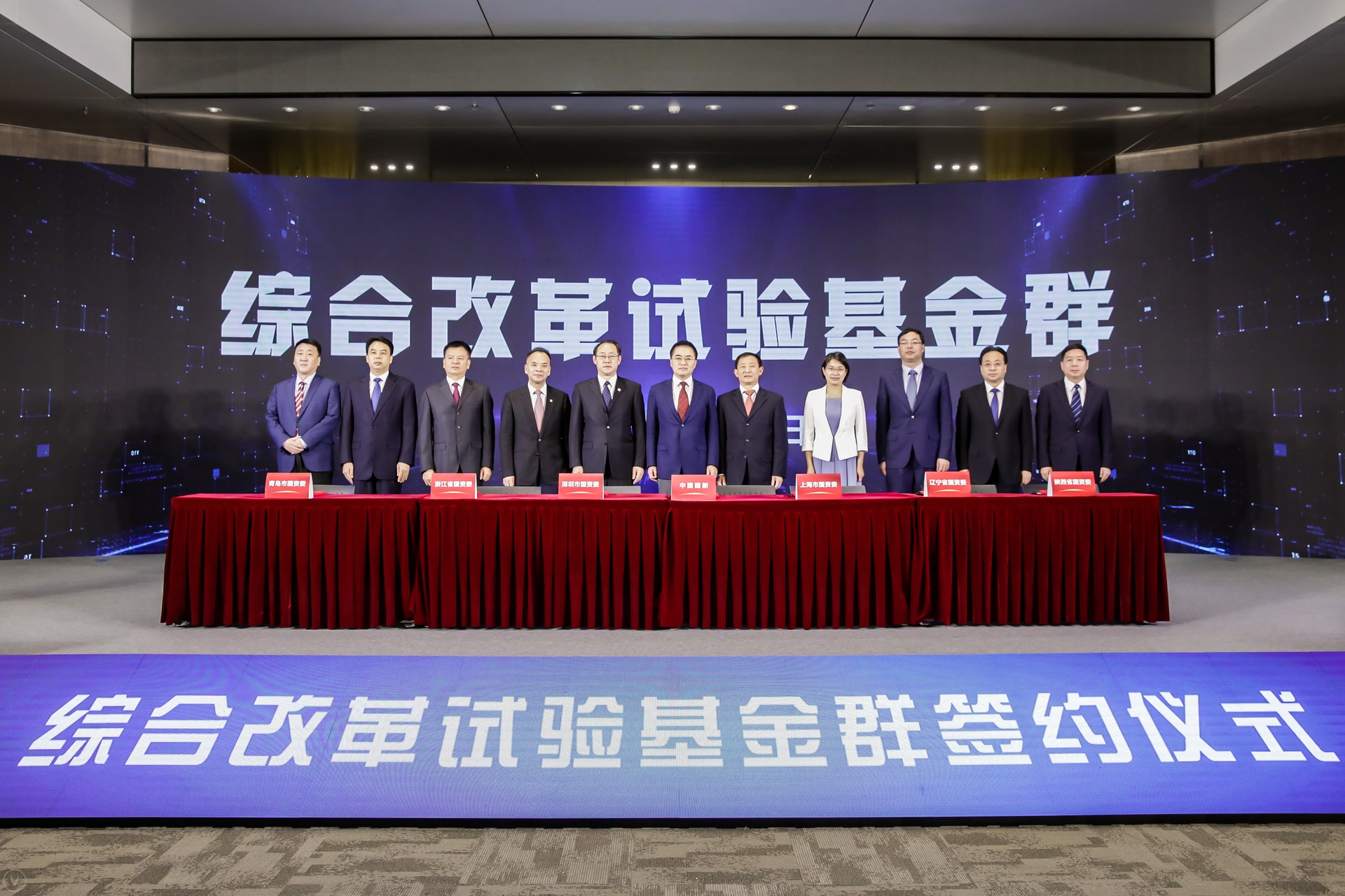 翁杰明、國資、國企、央企、國資委、副主任、企業(yè)改革、新聞宣傳