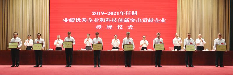 郝鵬、國資、央企、國資委、書記、主任、國企、企業(yè)改革