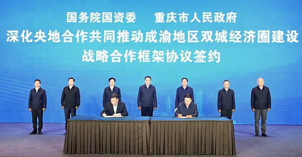 張玉卓、國資、央企、國資委、書記、主任、國企、企業(yè)改革