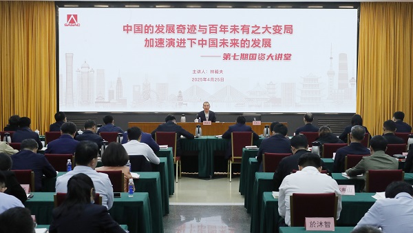 張玉卓、國(guó)資、央企、國(guó)資委、書記、主任、國(guó)企、企業(yè)改革