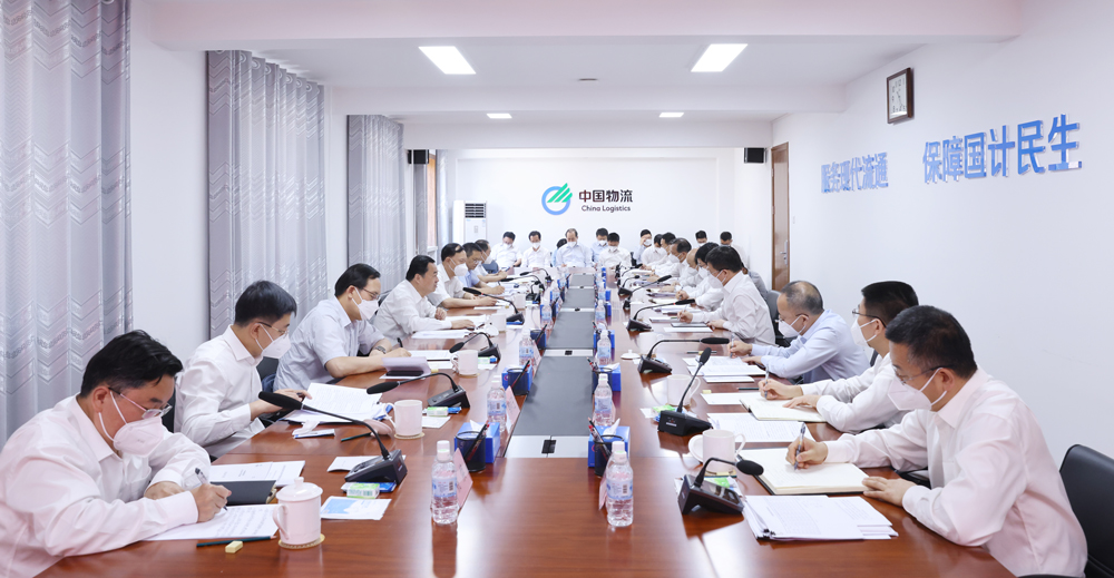 郝鵬、國資、央企、國資委、書記、主任、國企、企業(yè)改革