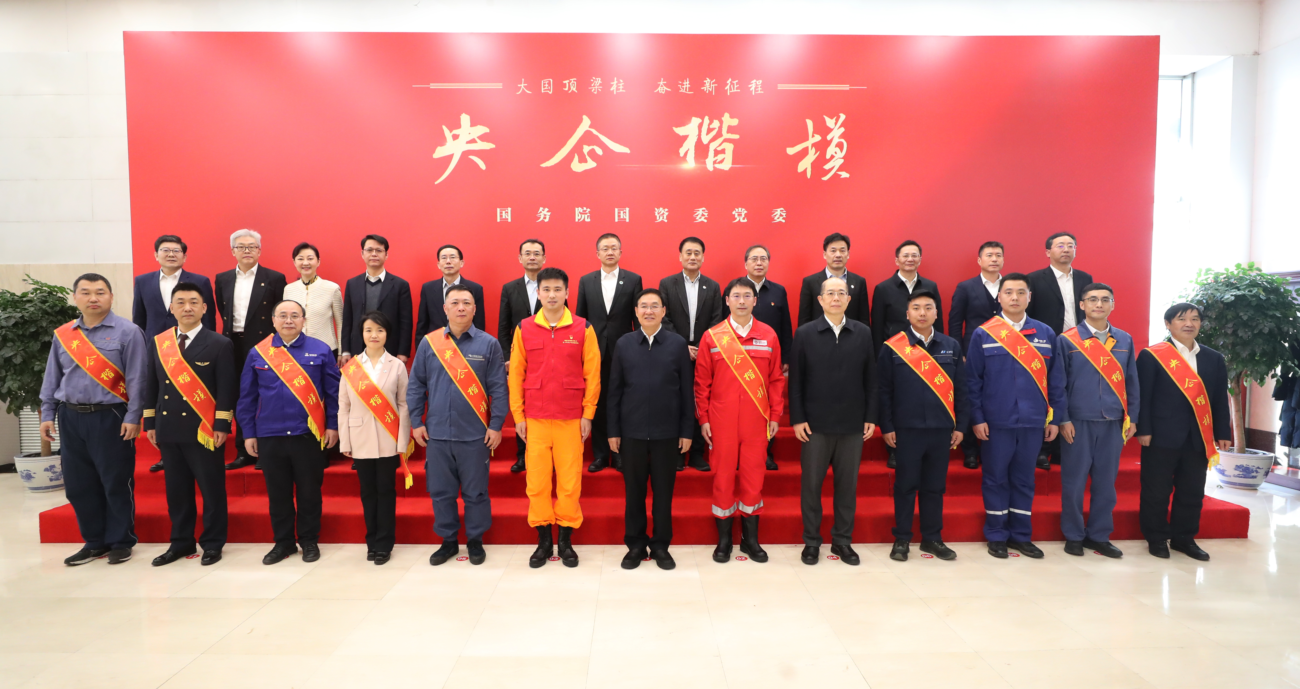 張玉卓、國資、央企、國資委、書記、主任、國企、企業(yè)改革