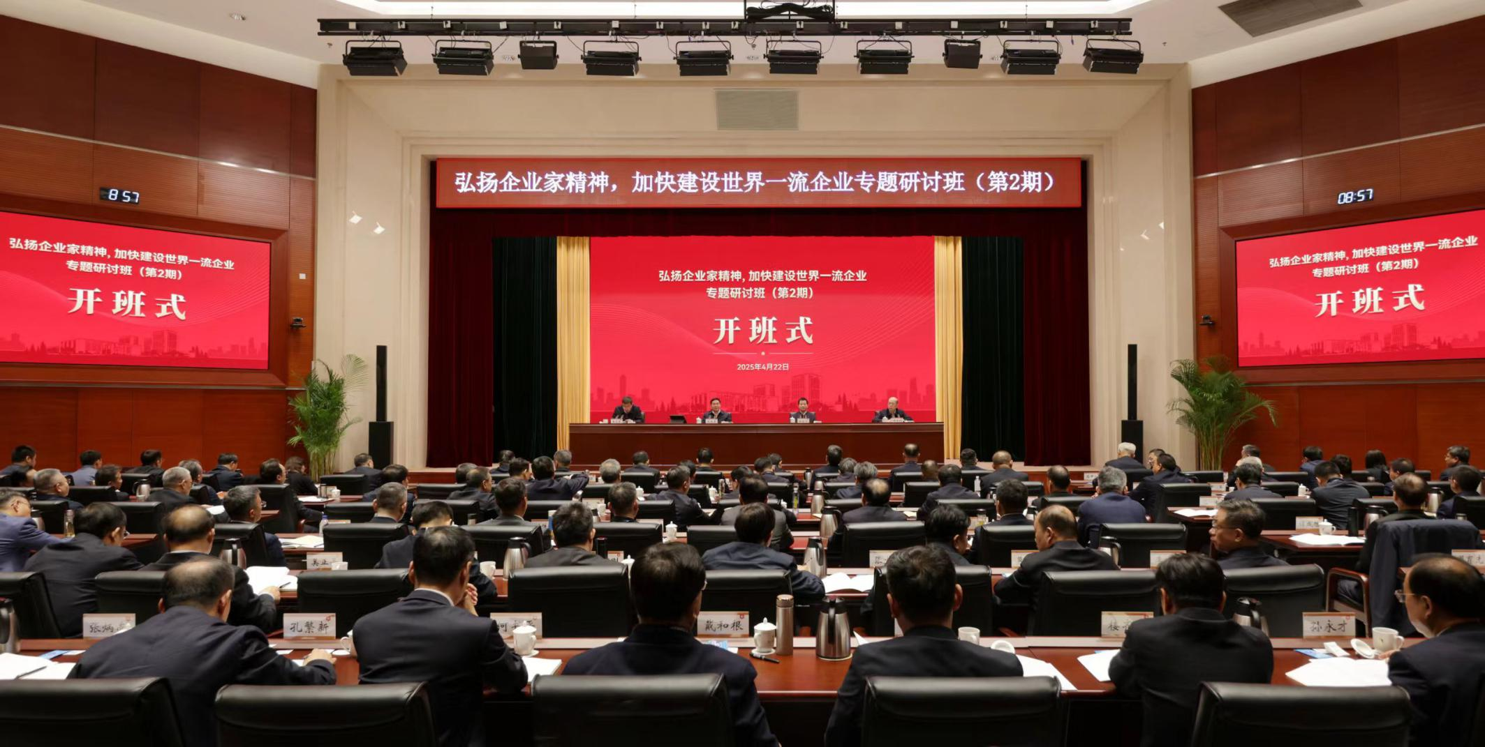 張玉卓、國(guó)資、央企、國(guó)資委、書(shū)記、主任、國(guó)企、企業(yè)改革