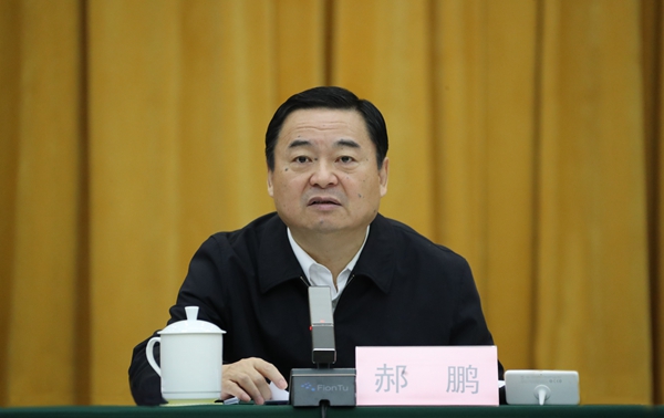 郝鵬、國資、央企、國資委、書記、主任、國企、企業(yè)改革