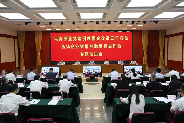 翁杰明、國(guó)資、國(guó)企、央企、國(guó)資委、副主任、企業(yè)改革、新聞宣傳