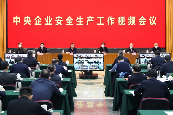 郝鵬、國資、央企、國資委、書記、主任、國企、企業(yè)改革