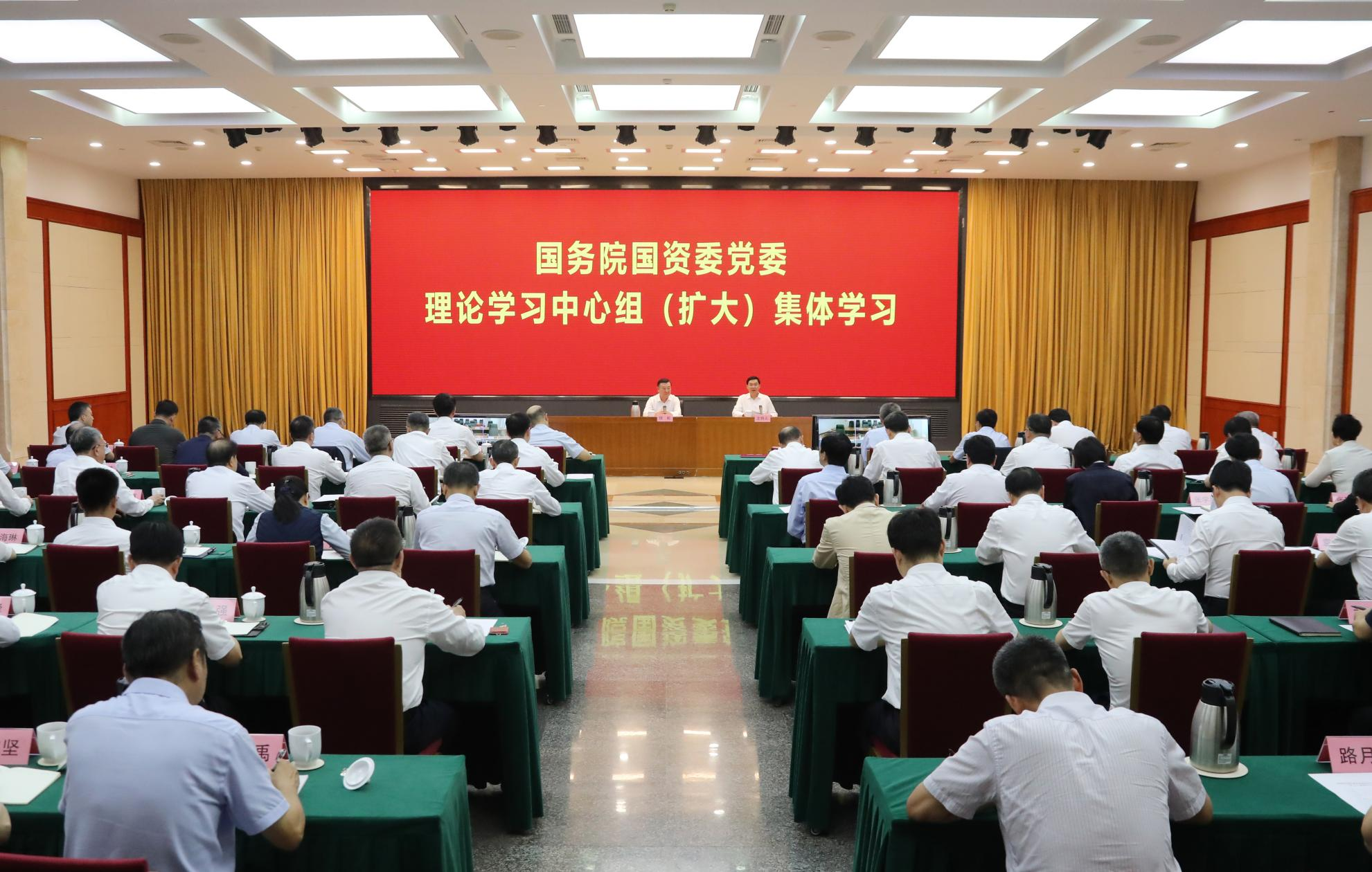 張玉卓、國(guó)資、央企、國(guó)資委、書(shū)記、主任、國(guó)企、企業(yè)改革