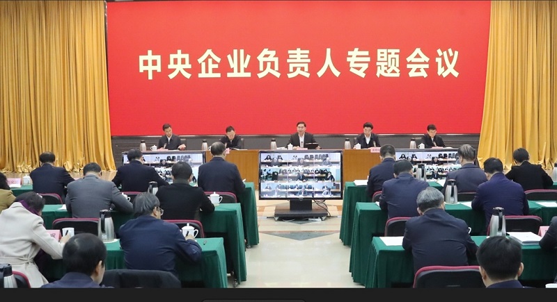 張玉卓、國資、央企、國資委、書記、主任、國企、企業(yè)改革
