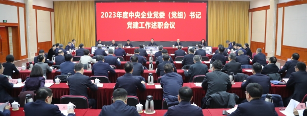 張玉卓、國資、央企、國資委、書記、主任、國企、企業(yè)改革