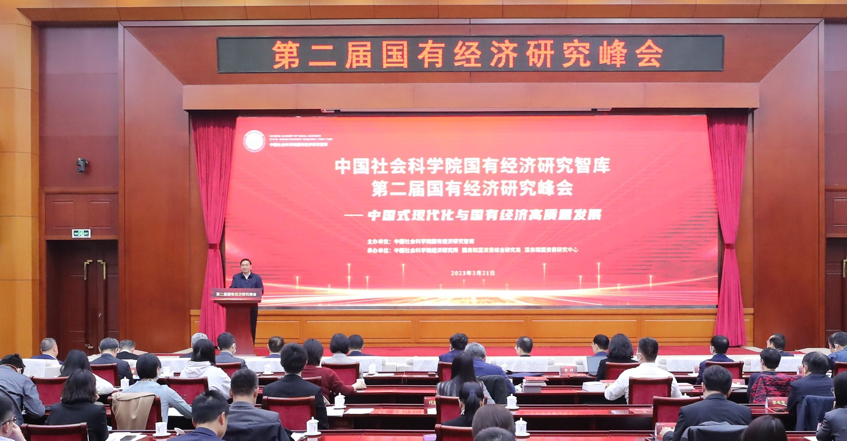 張玉卓、國資、央企、國資委、書記、主任、國企、企業(yè)改革