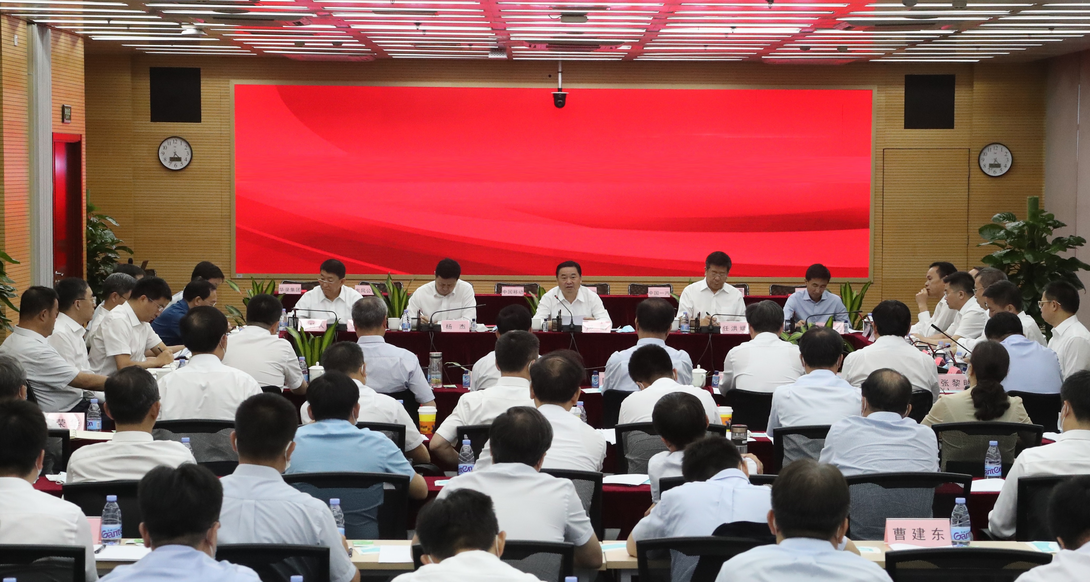 郝鵬、國資、央企、國資委、書記、主任、國企、企業(yè)改革