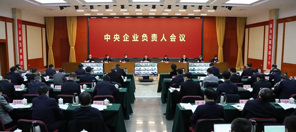 郝鵬、國資、央企、國資委、書記、主任、國企、企業(yè)改革