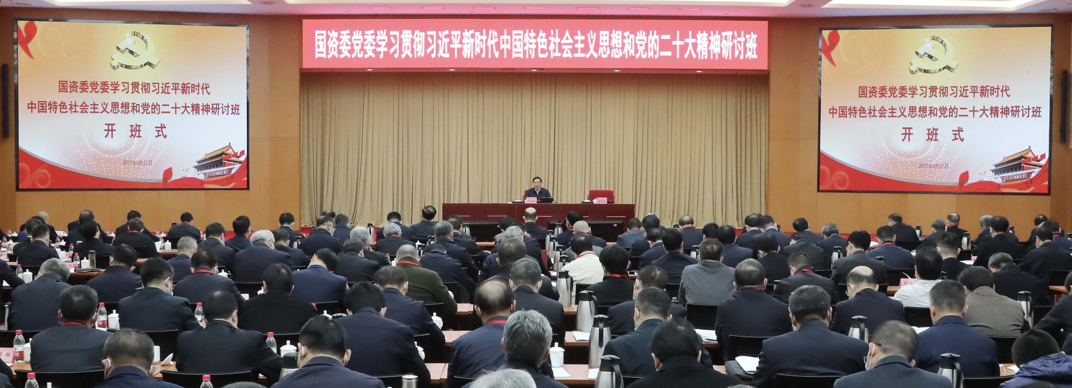 張玉卓、國(guó)資、央企、國(guó)資委、書記、主任、國(guó)企、企業(yè)改革
