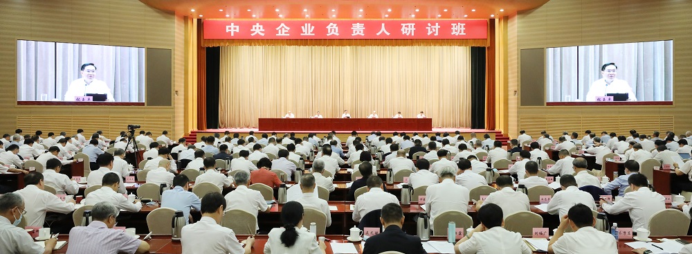 張玉卓、國資、央企、國資委、書記、主任、國企、企業(yè)改革