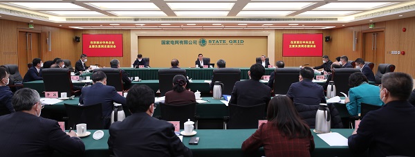 郝鵬、國(guó)資、央企、國(guó)資委、書記、主任、國(guó)企、企業(yè)改革