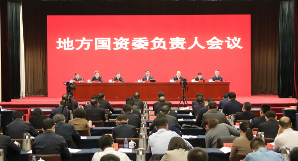 張玉卓、國資、央企、國資委、書記、主任、國企、企業(yè)改革