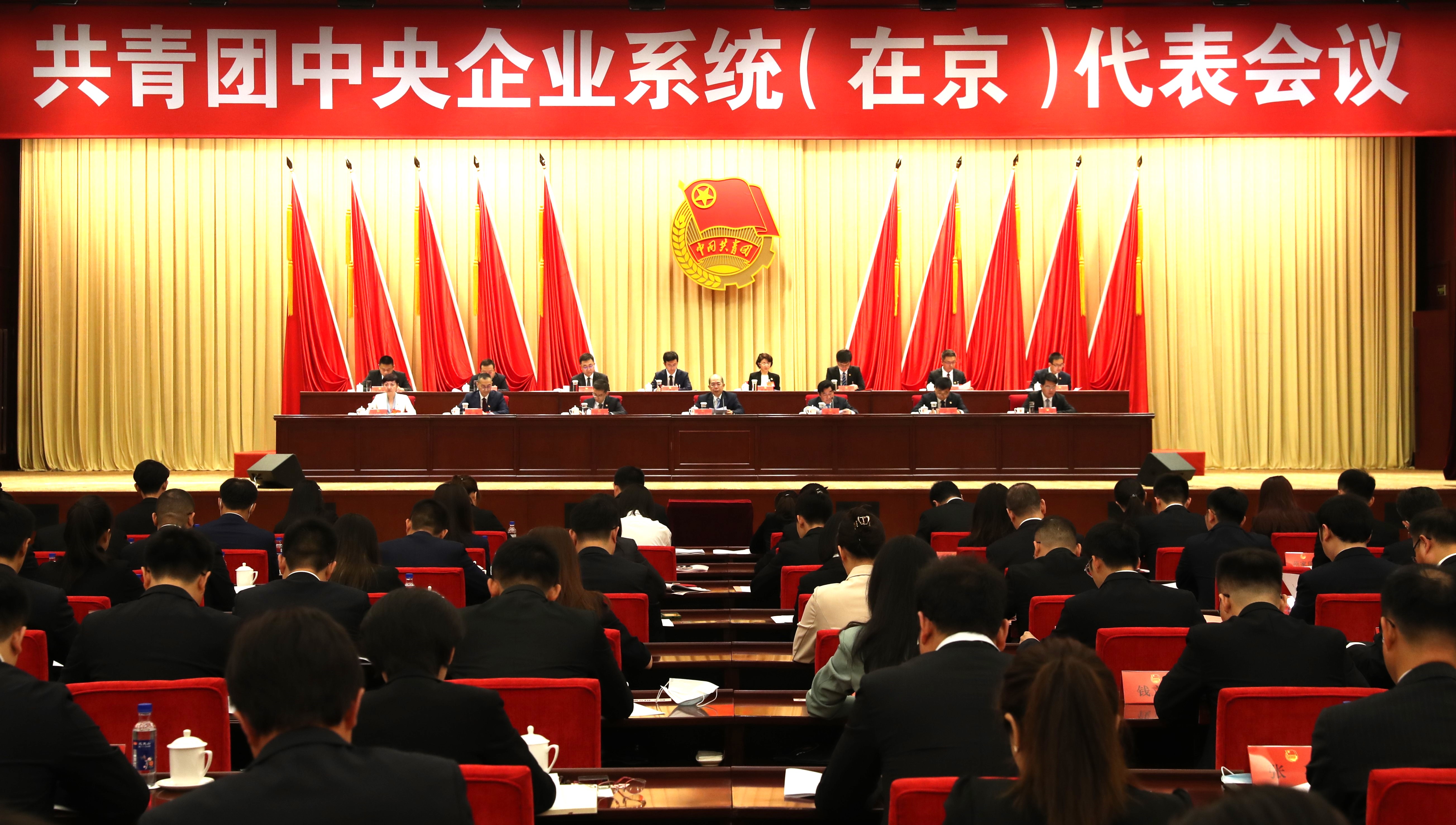張玉卓、國資、央企、國資委、書記、主任、國企、企業(yè)改革