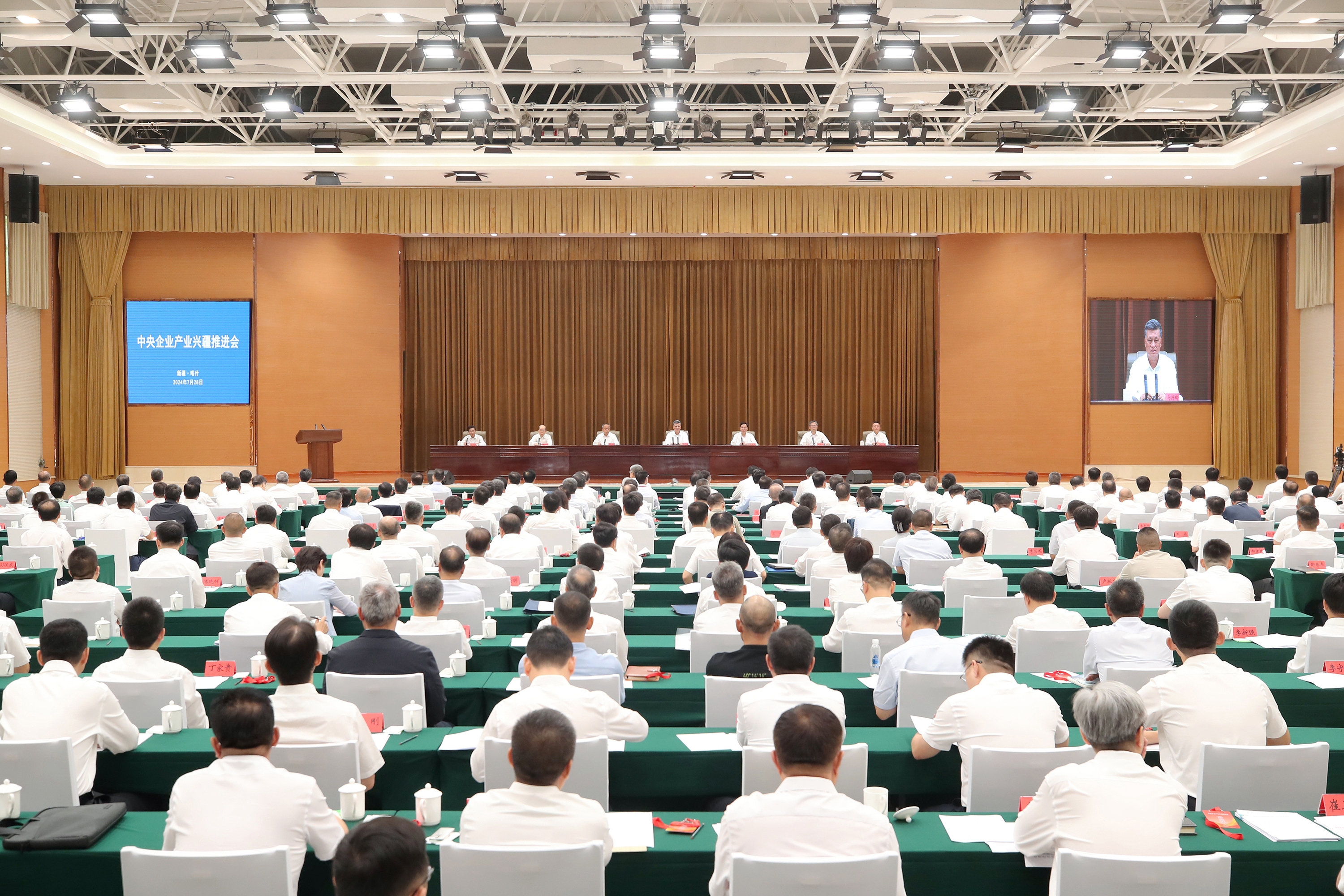 張玉卓、國資、央企、國資委、書記、主任、國企、企業(yè)改革