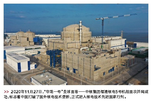 郝鵬、國資、央企、國資委、書記、主任、國企、企業(yè)改革