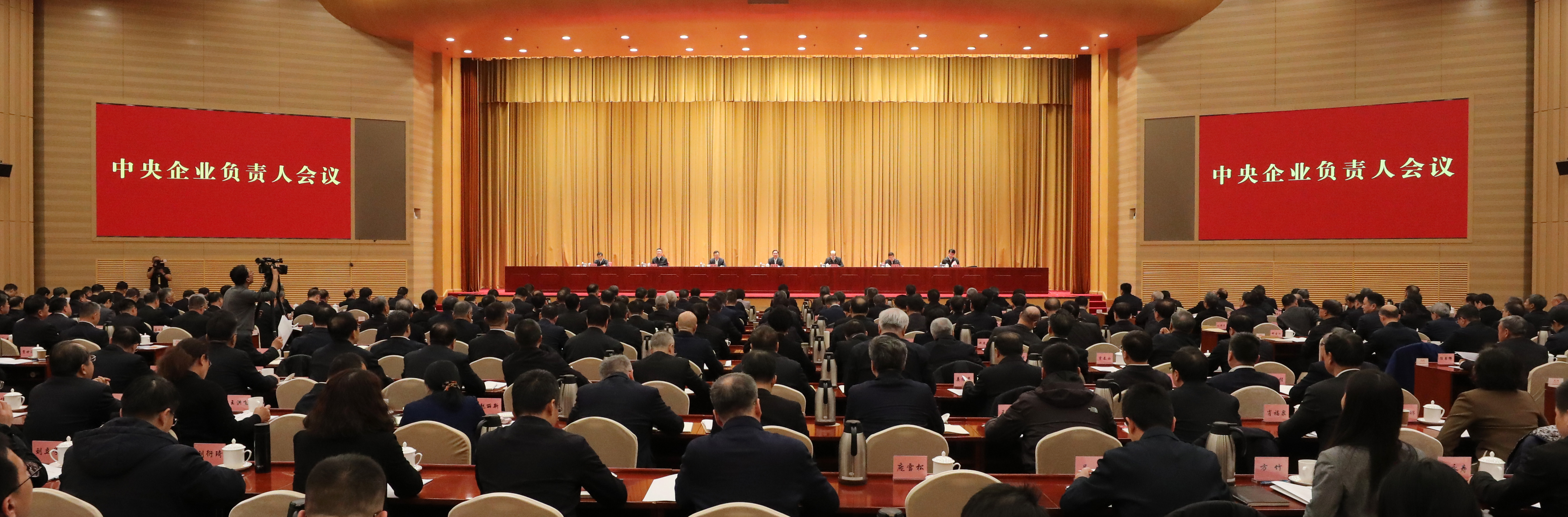 張玉卓、國資、央企、國資委、書記、主任、國企、企業(yè)改革