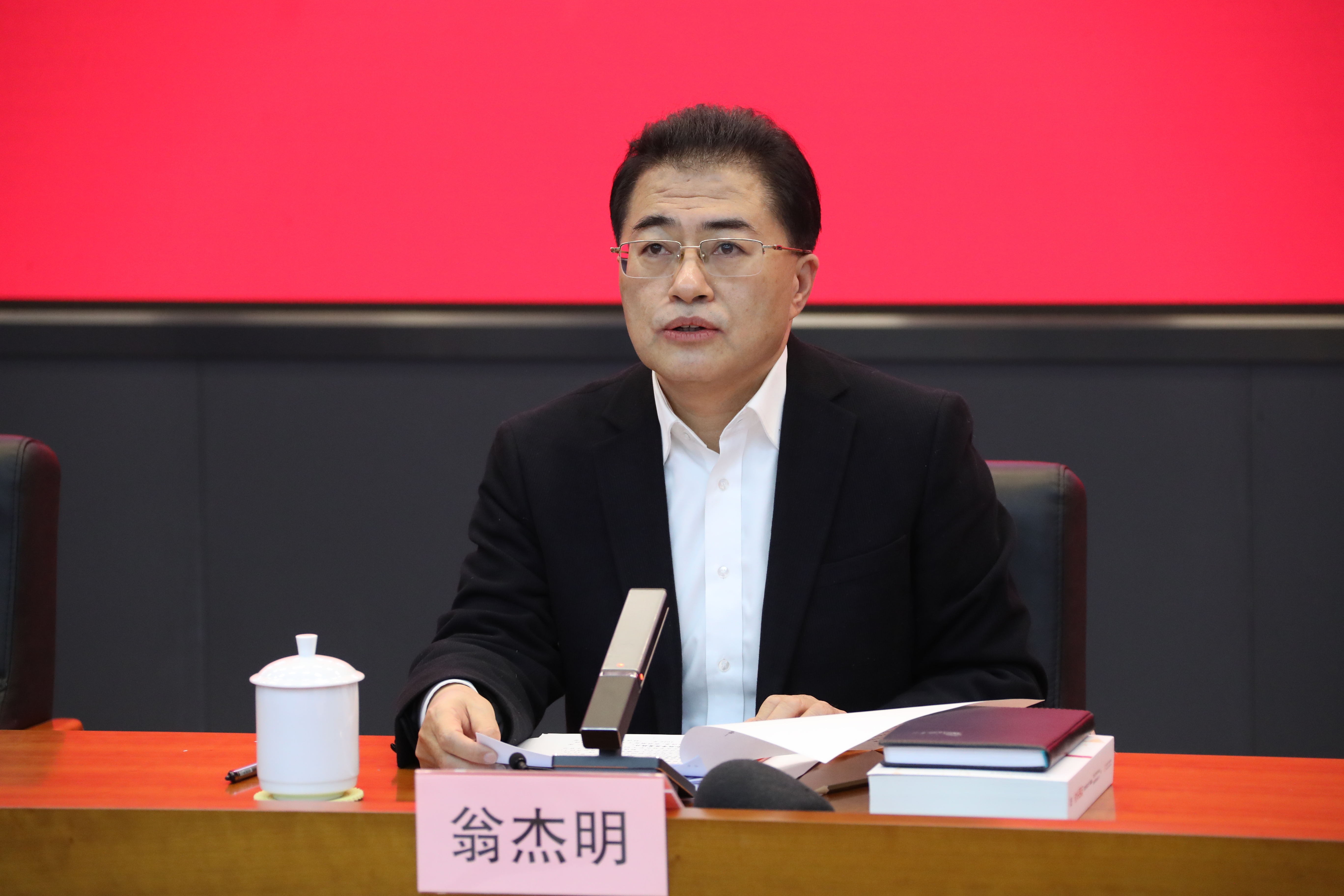翁杰明、國資、國企、央企、國資委、副主任、企業(yè)改革、新聞宣傳