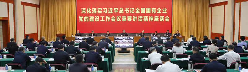 張玉卓、國資、央企、國資委、書記、主任、國企、企業(yè)改革