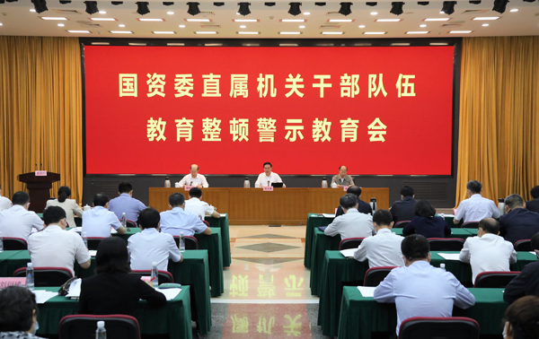 張玉卓、國資、央企、國資委、書記、主任、國企、企業(yè)改革