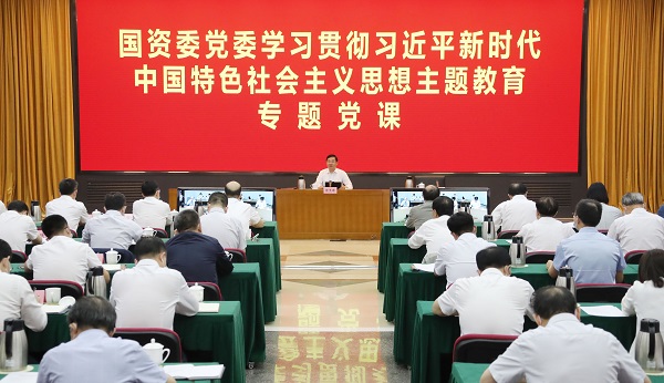 張玉卓、國資、央企、國資委、書記、主任、國企、企業(yè)改革