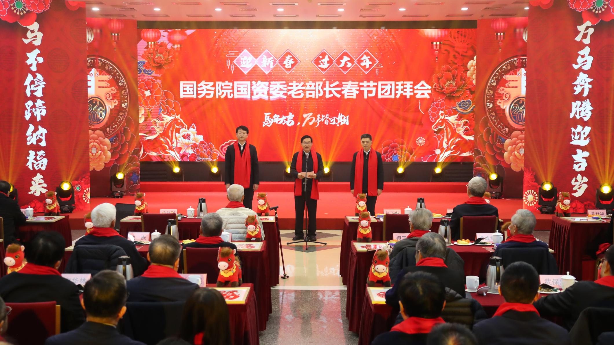 張玉卓、國資、央企、國資委、書記、主任、國企、企業(yè)改革