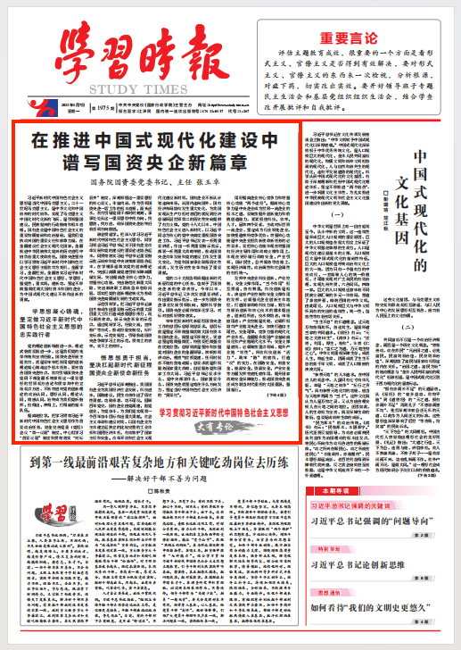 張玉卓、國(guó)資、央企、國(guó)資委、書(shū)記、主任、國(guó)企、企業(yè)改革