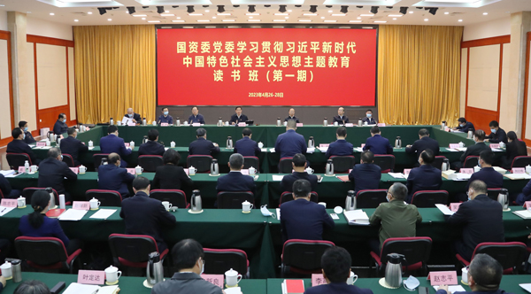 張玉卓、國資、央企、國資委、書記、主任、國企、企業(yè)改革