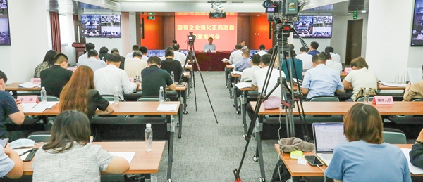 翁杰明、國資、國企、央企、國資委、副主任、企業(yè)改革、新聞宣傳