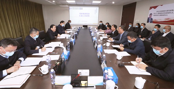 郝鵬、國資、央企、國資委、書記、主任、國企、企業(yè)改革