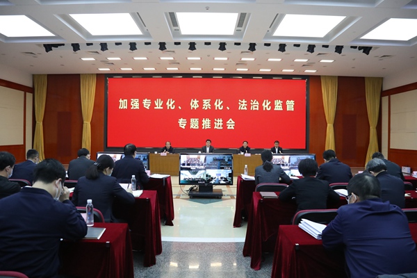 翁杰明、國資、國企、央企、國資委、副主任、企業(yè)改革、新聞宣傳