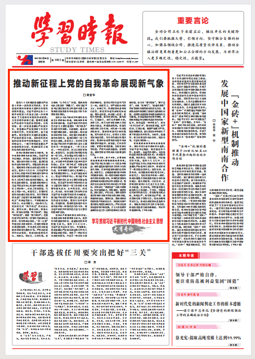 張玉卓、國資、央企、國資委、書記、主任、國企、企業(yè)改革