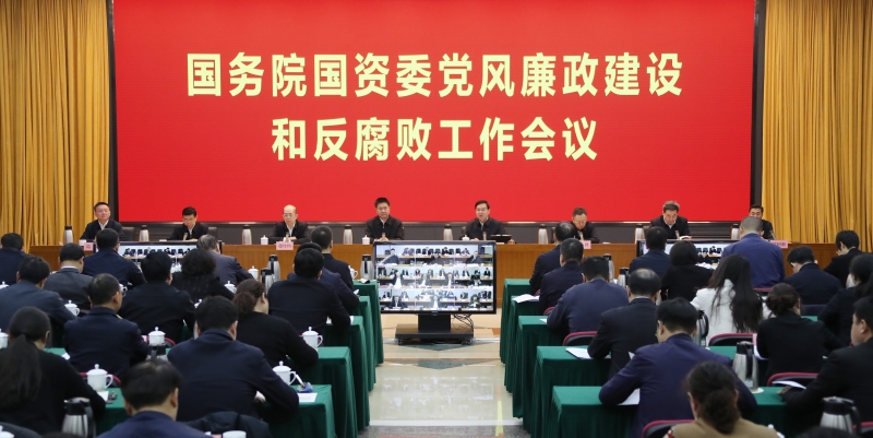 張玉卓、國資、央企、國資委、書記、主任、國企、企業(yè)改革