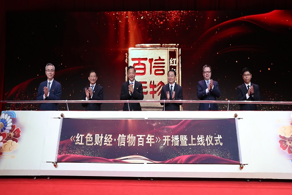 郝鵬、國資、央企、國資委、書記、主任、國企、企業(yè)改革